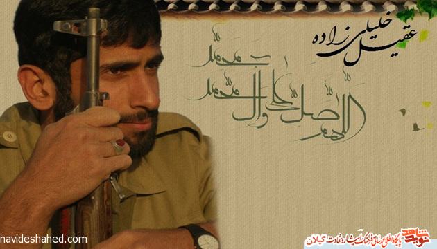 حاج عقیل گیلانی را بیشتر بشناسیم حاج عقیل گیلانی را بیشتر بشناسیم