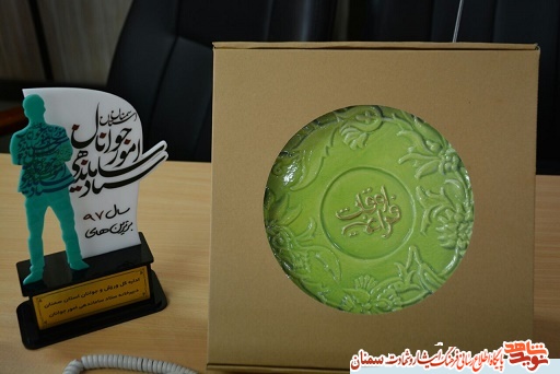 تقدیر از بنیاد شهید شاهرود + عکس