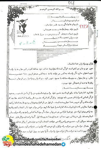 یک طبقه از خانه ام را به جنگ زدگان یا زلزله زدگان بدهید یک طبقه از خانه ام را به جنگ زدگان یا زلزله زدگان بدهید