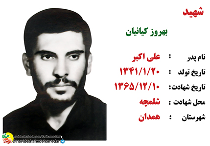 همه دغدغه اش ترویج فرهنگ اسلامی و انقلابی بود همه دغدغه اش ترویج فرهنگ اسلامی و انقلابی بود
