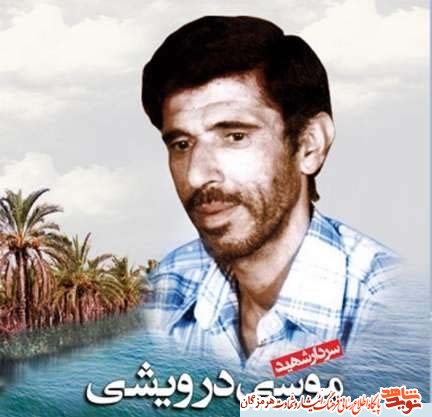 ویژه نامه ویژه نامه