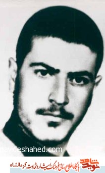 مروری بر زندگینامه جهادگر شهید شاهمراد خلیلی