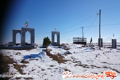زندگینامه هفت شهید از روستای دانیال