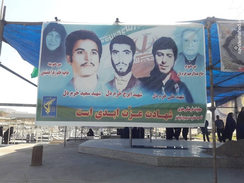 شهادت لباس دامادی من است