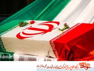 خونم را می دهم تا افکار فاسد دشمنان باز شود