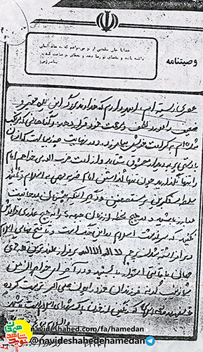 با شهادت، روحی تازه در من دمیده می شود با شهادت، روحی تازه در من دمیده می شود