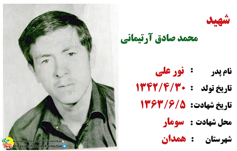 با شهادت، روحی تازه در من دمیده می شود با شهادت، روحی تازه در من دمیده می شود
