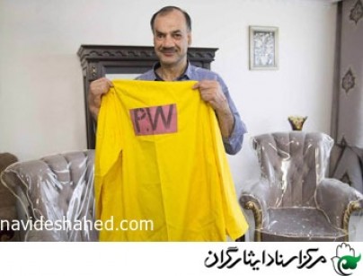 تیر خلاص خوردم، ولی زنده ماندم...