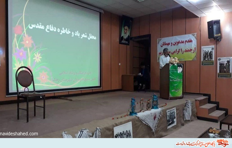 برگزاری محفل شعر در شهرستان زهک + تصاویر برگزاری محفل شعر در شهرستان زهک + تصاویر