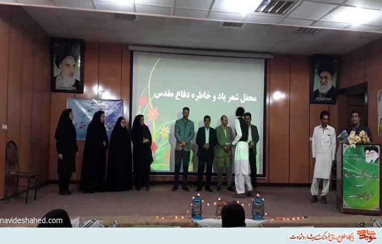 برگزاری محفل شعر در شهرستان زهک + تصاویر برگزاری محفل شعر در شهرستان زهک + تصاویر