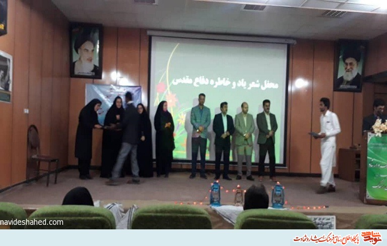 برگزاری محفل شعر در شهرستان زهک + تصاویر برگزاری محفل شعر در شهرستان زهک + تصاویر