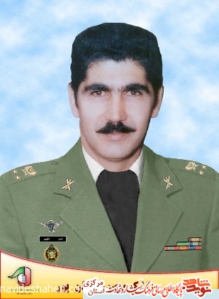 از عرق به وطن تا پرواز به بی کران از عرق به وطن تا پرواز به بی کران