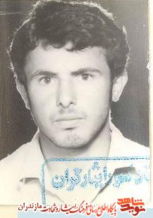 مرورى بر زندگى دانش آموز شهيد مرورى بر زندگى دانش آموز شهيد