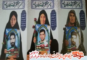 یادواره شهدای نیروی انتظامی زیرکوه برگزار شد