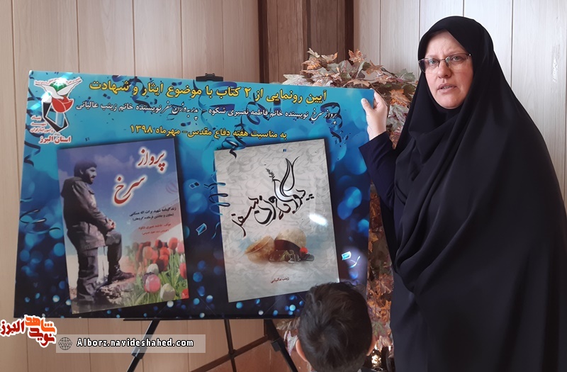مستند «عاشقانههای سرزمینِ کهن» ناگفتههایی از زندگی همسران جانباز مستند «عاشقانههای سرزمینِ کهن» ناگفتههایی از زندگی همسران جانباز