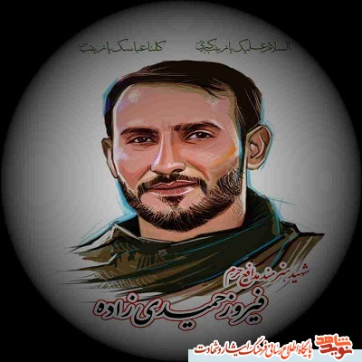روحیه شهادت طلبی داشت