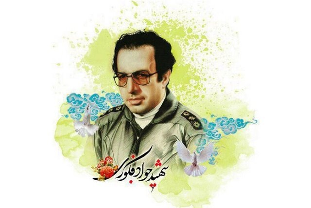 مراسم گرامیداشت شهید سرلشکرخلبان جواد فکوری و همرزمانش در تبریز برگزار شد مراسم گرامیداشت شهید سرلشکرخلبان جواد فکوری و همرزمانش در تبریز برگزار شد