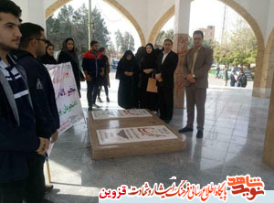 دانشجویان آبیک به مقام والای شهدا ادای احترام کردند