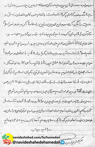 پروردگارا راضيم به راهى كه رضاى تو در آن است چندين بار كشته شوم پروردگارا راضيم به راهى كه رضاى تو در آن است چندين بار كشته شوم