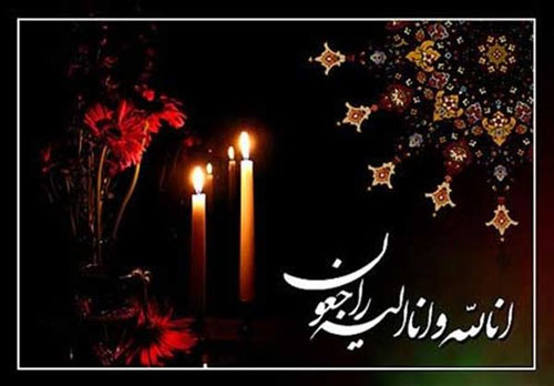 مادر شهیدان تجلی به فرزندان شهیدش پیوست مادر شهیدان تجلی به فرزندان شهیدش پیوست