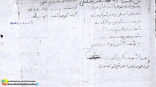 اگر در راه دفاع از وطن به شهادت رسيدم به آرزويم رسيده ام اگر در راه دفاع از وطن به شهادت رسيدم به آرزويم رسيده ام