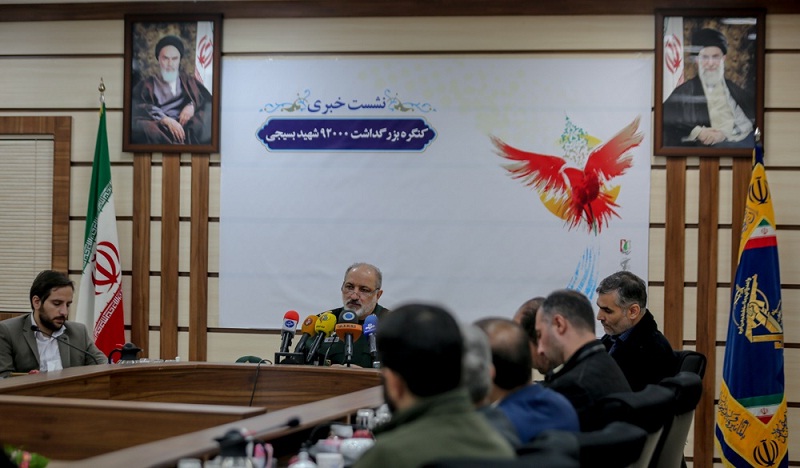 کنگره ملی بزرگداشت ۹۲ هزار شهید بسیجی برگزار میشود کنگره ملی بزرگداشت ۹۲ هزار شهید بسیجی برگزار میشود