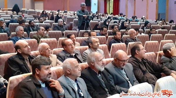 برگزاری جشن چهل سالگی بسیج در شاهرود