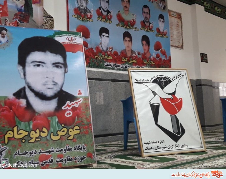 شهدا نظر کرده خداوند بودند شهدا نظر کرده خداوند بودند
