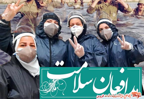 پوستر / مدافعان سلامت پوستر / مدافعان سلامت