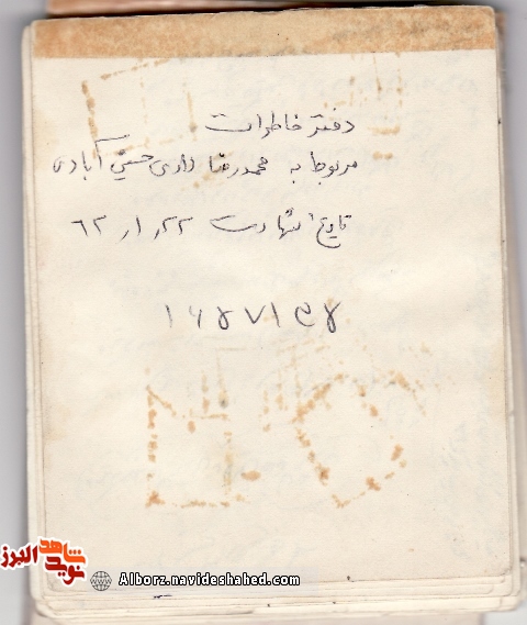 پیامهای ناب؛ پیامهای ناب؛