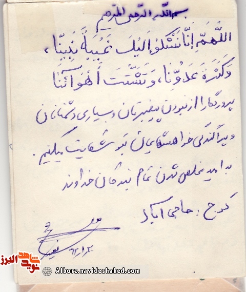 پیامهای ناب؛ پیامهای ناب؛