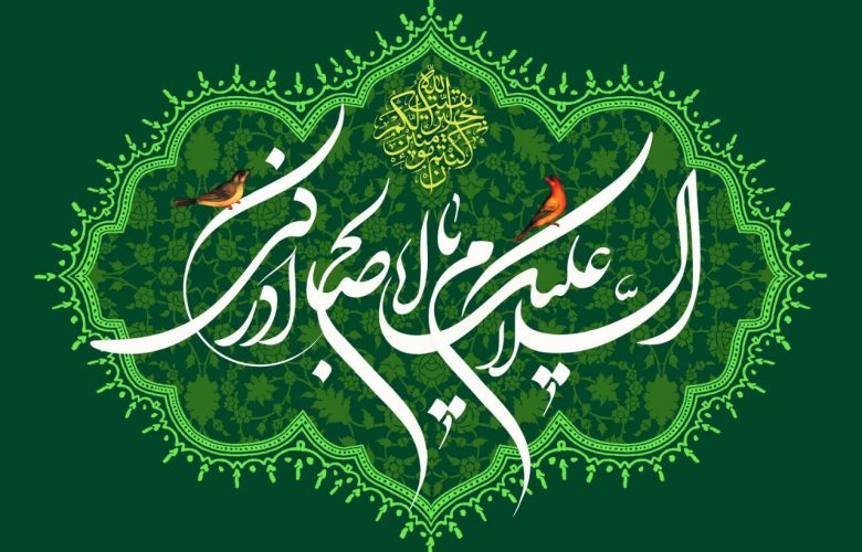 اعمال شب نیمه شعبان اعمال شب نیمه شعبان