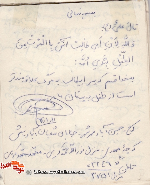 پیامهای ناب؛ پیامهای ناب؛