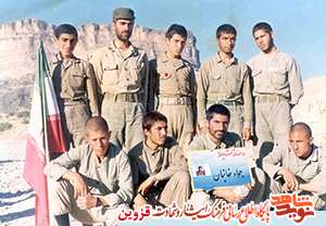 پدر شهید حسین فرخ به فرزند شهیدش پیوست پدر شهید حسین فرخ به فرزند شهیدش پیوست