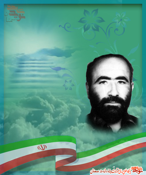 از خدا ممنونم که تو را نصیب من کرد
