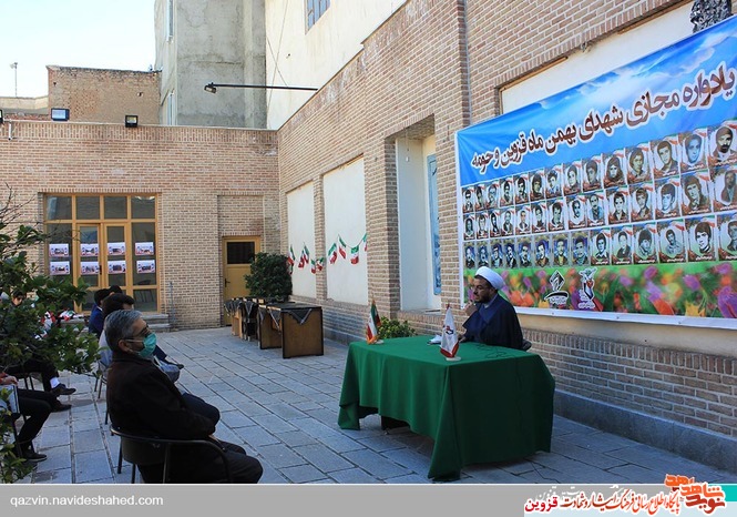 شهدا نقش بسزایی در پیروزی انقلاب اسلامی ایفا کردند شهدا نقش بسزایی در پیروزی انقلاب اسلامی ایفا کردند