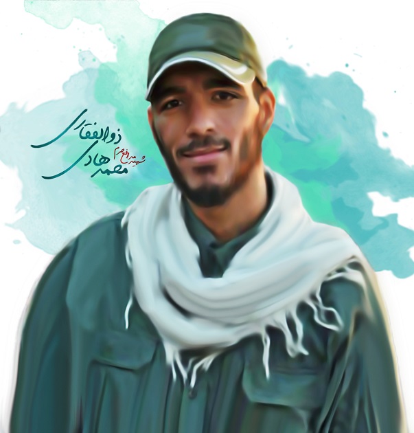 خاطره|