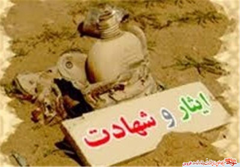 بیا کاری کنیم که در جهنم برای همیشه بر ما بسته شود! بیا کاری کنیم که در جهنم برای همیشه بر ما بسته شود!