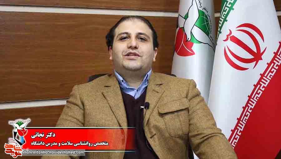 بخش اول| آموزش مجازی و مشاوره توسط بنیاد شهرستان های استان تهران بخش اول| آموزش مجازی و مشاوره توسط بنیاد شهرستان های استان تهران
