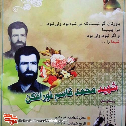تاکید به نماز اول وقت تاکید به نماز اول وقت