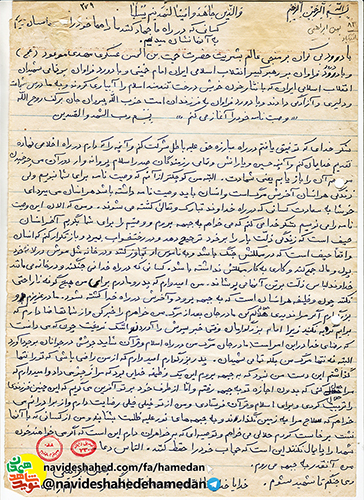 كسانى كه در راه خدا جهاد نمی کنند، خداوند لباس ذلت بر تن آن ها مى پوشاند