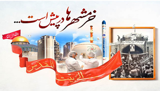 عکس نوشت | خرمشهر را خدا آزاد کرد