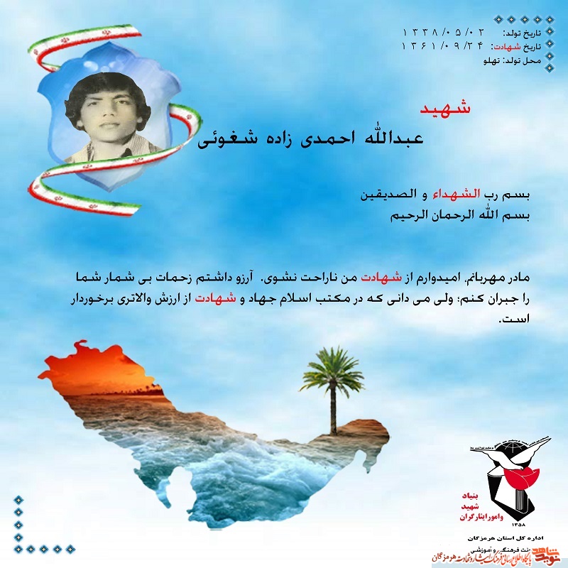 آرزو داشتم زحمات بی شمار شما را جبران کنم آرزو داشتم زحمات بی شمار شما را جبران کنم