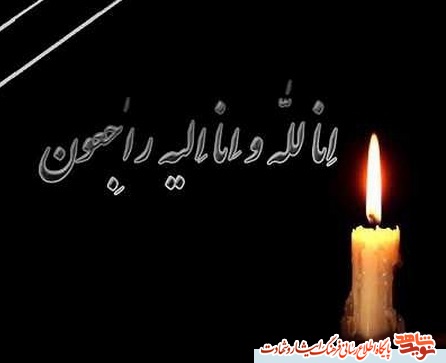 مادر شهیدان مادر شهیدان