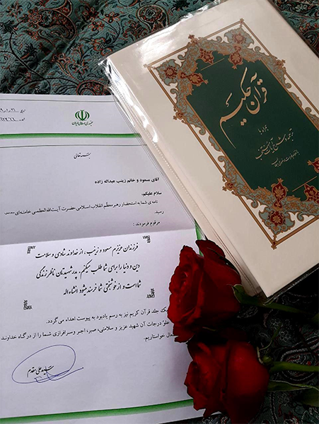 پاسخ رهبر انقلاب به نامه فرزندان شهید حادثه تروریستی جاده خاش+ تصویر پاسخ رهبر انقلاب به نامه فرزندان شهید حادثه تروریستی جاده خاش+ تصویر