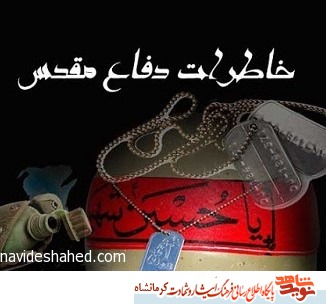قرآن بخوانید و ترس به خودتان راه ندهید قرآن بخوانید و ترس به خودتان راه ندهید