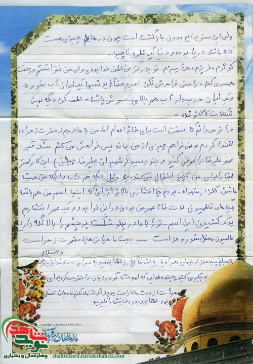 بیلبی بیلبی