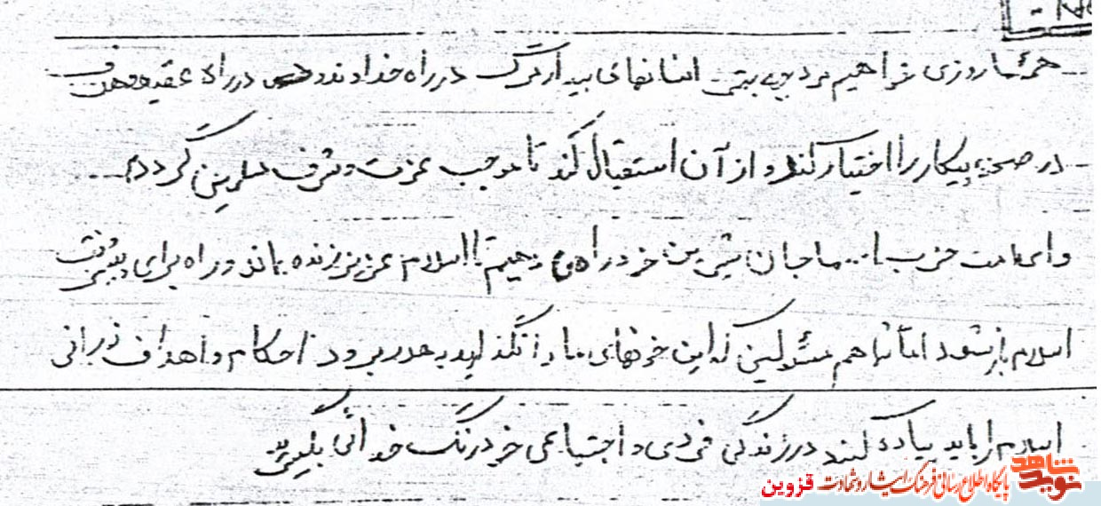 دستنوشته | در زندگی رنگ خدایی بگیرید! دستنوشته | در زندگی رنگ خدایی بگیرید!