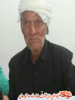 پدر شهید پدر شهید
