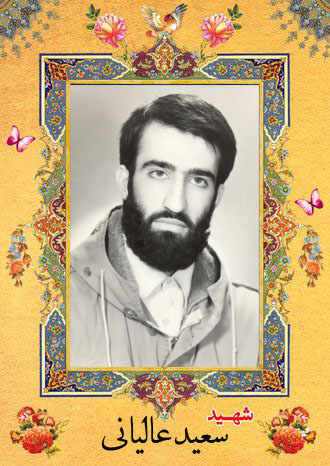 ویژهنامه شهید ویژهنامه شهید